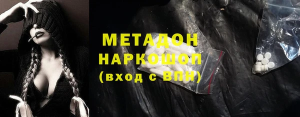 метадон Бронницы