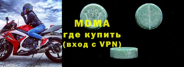 марки lsd Бугульма