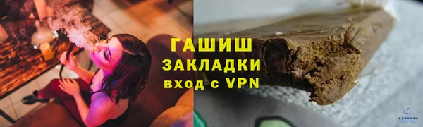 альфа пвп VHQ Верея