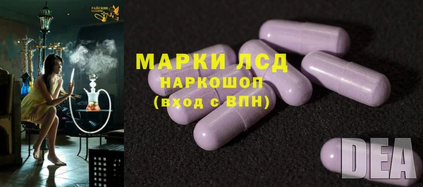 марки lsd Бугульма