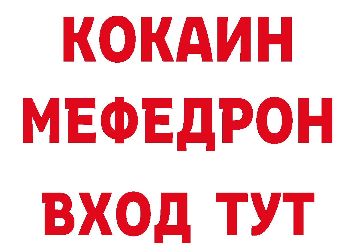 Где купить наркотики? нарко площадка как зайти Вышний Волочёк